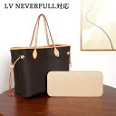 バッグ 底板・中敷 LV Neverfull対応 ネヴァーフル対応 バッグ底板支え バッグ 底 汚れ防止 色落ちしない 高品質 バッグシェイパー バッグ付属品 バッグのていぶを支える バッグを立体的に形にします BagCare|詳細画像