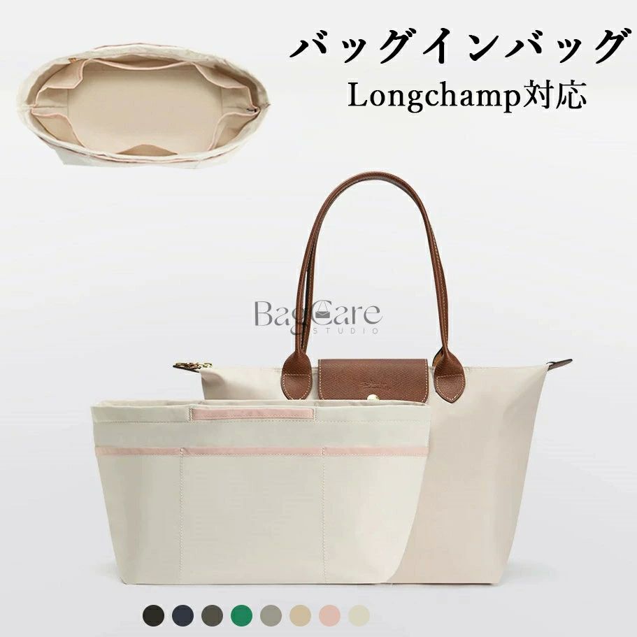 �Хå�����Хå� ���󥷥���б� Longchamp�б� ���� ��Ω ����ʡ��Хå�����å��դ� ������ �礭�� �Хå����� �ʥ����� ���� ���� �̶� ι�ԥ�...