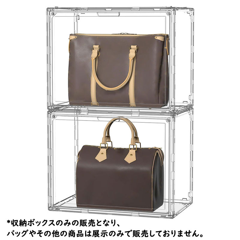 乐天商城 - フィギュアケース クリア アクリルケース マグネット式扉 コレクションケース 積み重ね 前開き ディスプレイケース おもちゃ/靴/書類/化粧品/小物 透明収納ボックス 収納ケース 組立簡単 多機能 大容量 おしゃれ 無臭 厚み 強い耐荷重 36長さ×22.5幅×28高さcm