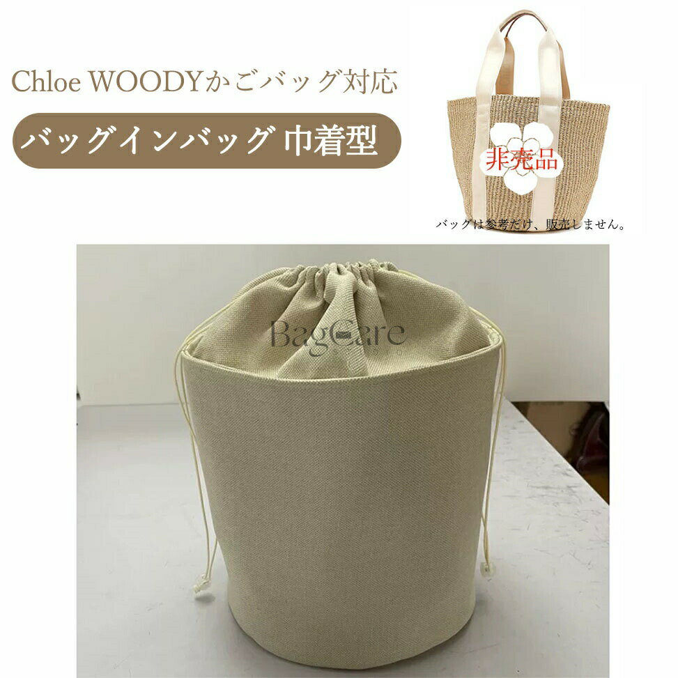 �Хå�����Хå� ���巿 Chloe WOODY�б� �����Хå��б� �Х����åȥХå��б� ������ ���ڤ� ������ ��Ω �ڤ� ����ʡ��Хå� ��ǥ����� ��Ǽ...