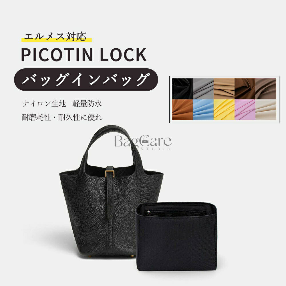 �Хå�����Хå� ����᥹�б� Hermes Picotin14/18/22/26���� �ʥ��������� �ɿ� �ե����ʡ��դ� ������ ��Ω �������� ������ǽ ��...
