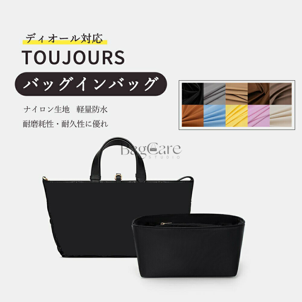 �Хå�����Хå� �ǥ��������б� Dior TOUJOURS���� �ʥ��������� �ɿ� �ե����ʡ��դ� ������ ��Ω �������� ������ǽ ����ʡ��Хå� ��Ķ����...