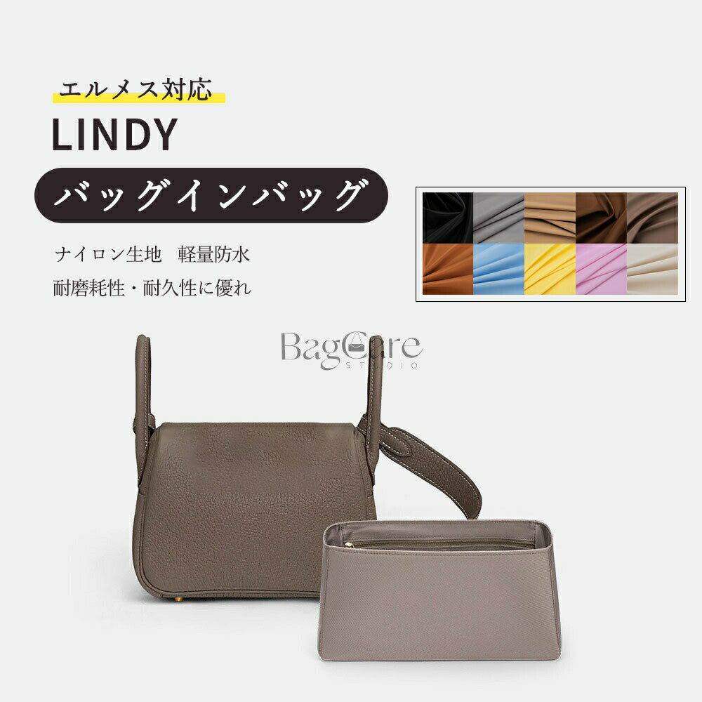 �Хå�����Хå� ����᥹�б� Lindy mini 26/30/34���� �ʥ��������� �ɿ� �ե����ʡ��դ� ������ ��Ω �������� ������ǽ �Хå����� ��...