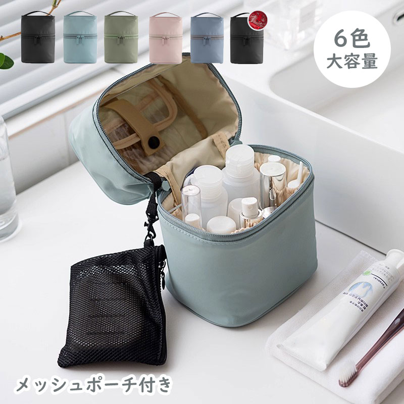 乐天商城 - 大容量 化粧ポーチ 化粧バッグ メイクポーチ 18*13*10cm 収納ポーチ 小物収納 トートバッグ 化粧品入れ 収納 軽量防水 整理 携帯便利 旅行 出張 外出用 プレゼント 6色選択