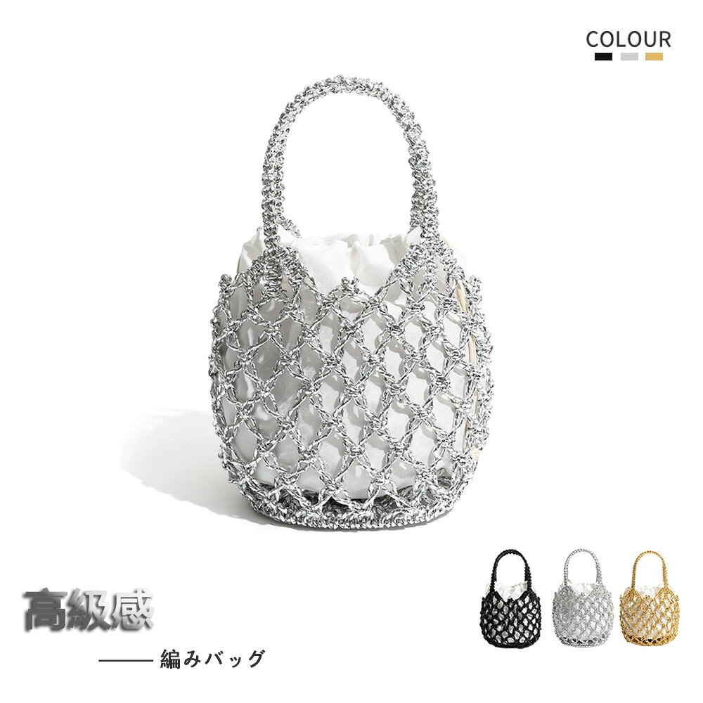ANTEPHINA シルバー パーティーバッグ パーティーバッグ ショルダーバッグ 2way 結婚式 シルバー – [公式