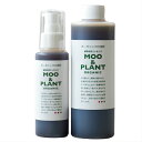 オーガニック液肥　液体たい肥　MOO&PLANT ムーアンドプラント 100mlと250mlのセット　有機JAS 適合資材