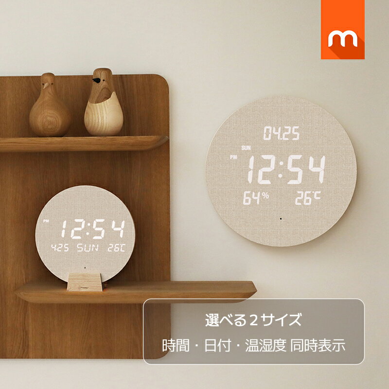 楽天市場】mooas 時計の通販