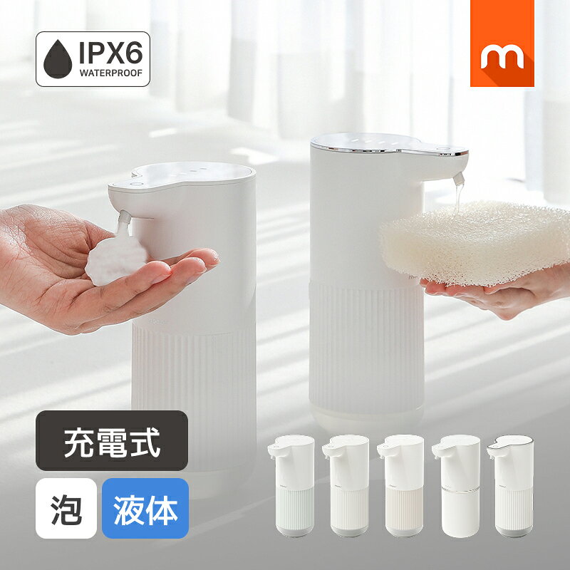 [公式] ムーアス ピュア オートディスペンサー / 自動 泡タイプ 液体タイプ 充電式 自動ディスペンサー ハンドソープ 食器用洗剤 台所洗剤 キッチン おしゃれ シンプル 大容量 自動洗浄 IPX6防水 USB充電式 韓国インテリア mooas 海外通販 送料無料
