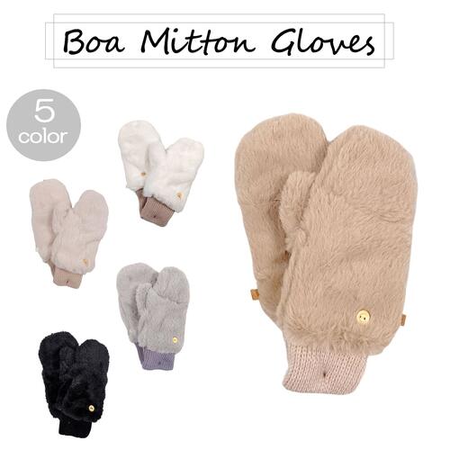 手袋 レディース(中学生) ＼ランキング受賞／ 【 ボア ミトン グローブ 】 Boa Mitton Gloves Fur モコモコ ファー ボア レディース メンズ キッズ 防寒 暖かい あったかい ふわふわ もこもこ 手袋 ミトン グローブ 楽天 マラソン セール mooca 【メール便送料無料】 mf