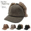 ＼セール／【 Ear Fur Melton Flight Cap 】≪送料無料メール便≫ 帽子 耳あて付 メンズ レディース パイロット フライト キャップ アビエーター パイロット帽 飛行帽 フェイク ファー メルトン 耳あて付き イヤーカバー ボア かわいい おしゃれ 人気 楽天 mooca