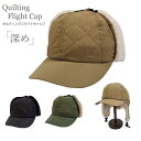 ＼セール★在庫限り／【 キルティング イヤー ボア フライト キャップ 】≪送料無料メール便≫ Quilting ear boa flight cap 帽子 深め 耳あて付 メンズ レディース パイロット アビエーター 飛行帽 ファー 耳あて付き イヤーカバー ボア かわいい おしゃれ 人気 楽天 mooca