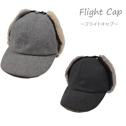 ＼ランキング受賞！／【 Ear Fur Flight Cap 】≪送料無料メール便≫ 帽子 耳あて付 ...
