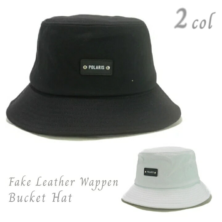 ߸˸¤꡿ PU Wappen Polaris Хåȥϥåȡ[̵᡼] ˹ Хå ϥå Bucket HAT ˹  ǥ å  UV 糰å ȥɥ ե ޤꤿ ˹ Ĵ å  ͵ ŷ MOOCA