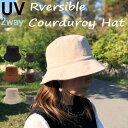 ★SALE★【 リバーシブル コーデュロイ バケットハット 】[送料無料メール便] 帽子 バケット ハット Corduroy Bucket HAT Reversible 帽子 メンズ レディース おしゃれ UV 紫外線カット アウトドア サファリ 折りたたみ おそろい 人気 楽天 セール MOOCA その1