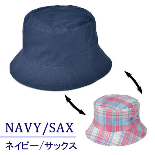 ＼セール★在庫限り/【 リバーシブル 無地 マ...の紹介画像3