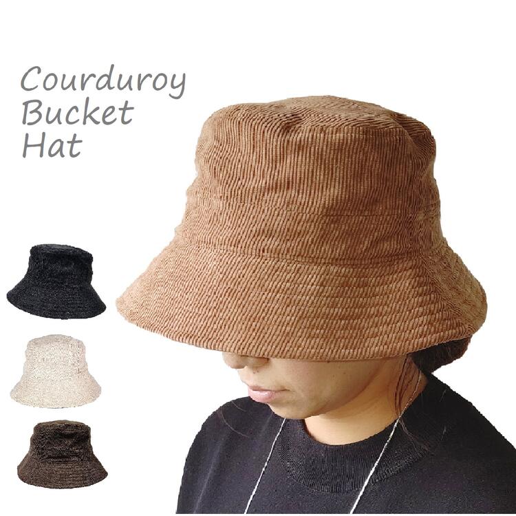 ＼在庫限り！／ 今年のトレンド☆【 コーデュロイ バケットハット 】送料無料メール便 帽子 Corduroy Bucket HAT バケット ハット 帽子 レディース メンズ おしゃれ UV 紫外線 アウトドア cap サファリ 折りたたみ ペア 人気 シンプル 無地 楽天 MOOCA