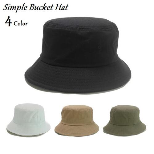 [심플 무지 버킷 모자] [송료 무료 메일 서비스] Bucket HAT 모자 맨즈 레이디스 키즈 세련된 심플 귀여운 멋진 한국 UV 컷 모자 자외선 컷 아웃도어 어드벤처 사파리 접이식 낙천 MOOCA