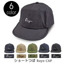 【 ショートつば Rayo Logo Short Cap 】 ロゴ ショート キャップ アンパイヤキャップ 帽子 レディース メンズ オールシーズン ショートブ...