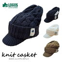 ＼セール／【 ロゴス ニット キャスケット 】【送料無料 メール便】 帽子 ニット帽 つば付き knit LOGOS メンズ レディース ニットキャップ ニットキャスケット ニット ケーブル編み つば 防寒 男女兼用 フリーサイズ 防寒 小顔 秋冬 mooca 楽天 セール