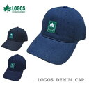 \マラソンセール/【 ロゴス キャップ デニム 】帽子 LOGOS CAP Denim キャップ UV 紫外線カット UVカット帽子 レディース メンズ 男女兼...