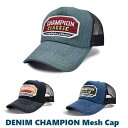 ╲SALE★在庫限り／【 DENIM CHAMPION MESH CAP 】 帽子 デニム メッシュキャップ メンズ レディース UVカット 紫外線対策 カジュアル ダメージ 春夏秋冬 オールシーズン スナップバック オシャレ かっこいい 父の日 MOOCA 楽天 【メール便送料無料】