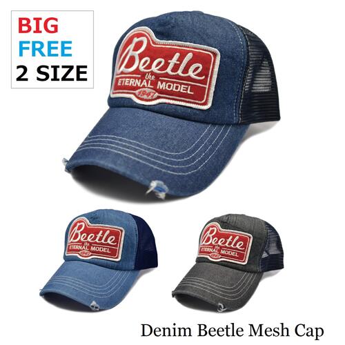 楽天MOOCA【 Denim Beetle Mesh Cap 】《メール便送料無料》 帽子 大きいサイズ ビッグサイズ big デニム メッシュ キャップ メンズ レディース UVカット 紫外線対策 カジュアル ダメージ カッコイイ 春夏秋冬 オールシーズン フリーサイズ スナップバック オシャレ 父の日 MOOCA 楽天