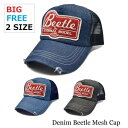 【 Denim Beetle Mesh Cap 】《メール便送料無料》 帽子 大きいサイズ ビッグサイズ big デニム メッシュ キャップ メンズ レディース UVカット 紫外線対策 カジュアル ダメージ カッコイイ 春夏秋冬 オールシーズン フリーサイズ スナップバック オシャレ 父の日 MOOCA 楽天