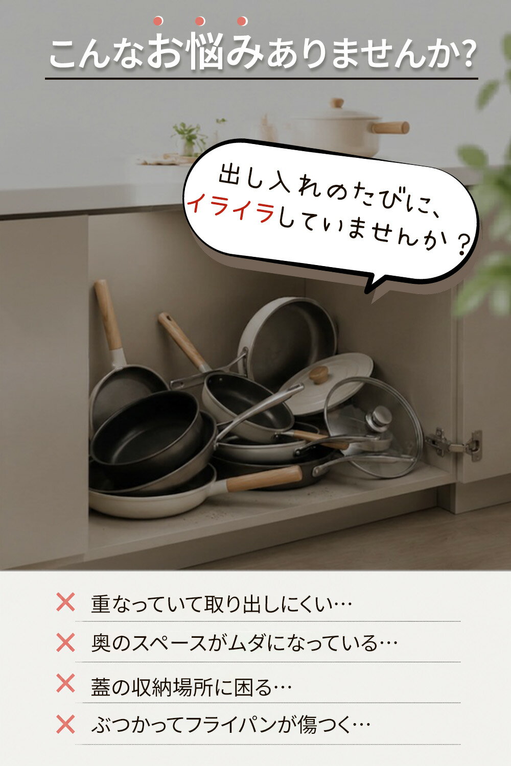 【10％クーポン分配中】【組み立て説明書あり】引出し式 フライパンスタンド スラ...