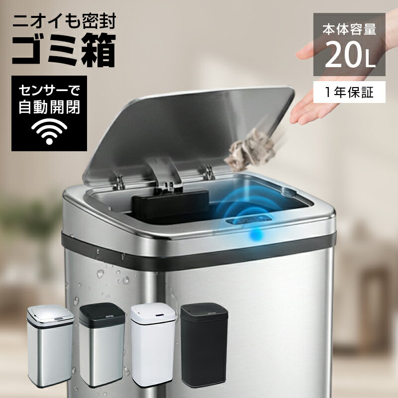 【新品未使用】Zita/ジータ 自動開閉ごみ箱 ダストボックス 45L 楽天市場】【ひらけ、ゴミ箱】ZitA CIRCLE ジータ サークル ゴミ箱