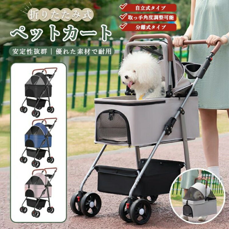 �ڿ��ʱ��硪10�󥯡��ݥ�OFF�ۥڥåȥ����� ʬΥ�� �� ���졼 ���ѥХ��� ������ �淿�� ǭ ¿Ƭ�б� ��곰����ǽ ���ѥ����� ����360�� ���ӽФ���...