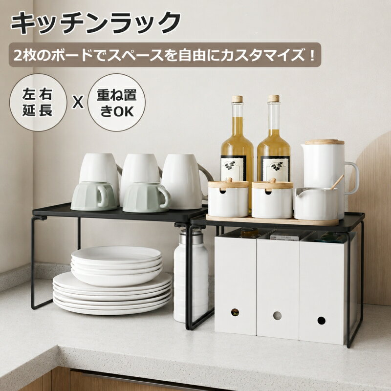 乐天商城 - 【10％クーポン分配中】折り畳み積み重ね棚 L シンク下収納 ラック 折り畳み棚 洗面下収納 棚 鍋 なべ 収納ラック シンク下 整理棚 台所 折りたたみ 北欧 おしゃれ モノトーン ブラック ホワイト スチールラック キッチンラック キッチン収納 隙間収納