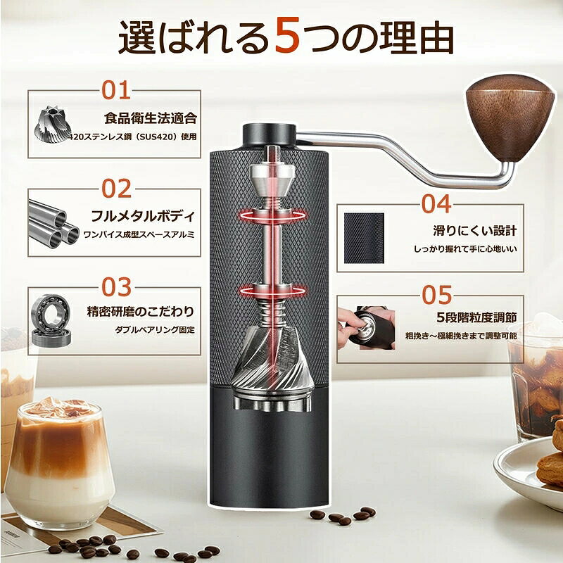 【16%クーポンOFF】コーヒーミル 手動 ステンレス 手挽き コンパクト アウトドア ...