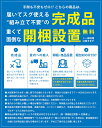 ★P3倍 5月1日23時59分まで★ 食器棚 大川家具 収納 スリム 50 ダイニングボード 鏡面ホワイト モナコ 食器棚 幅49.5cm ホワイト キッチンボード キッチンキャビネット 完成品 日本製 3