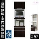★ 18%OFF ★ 【365日...