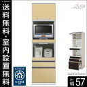 ★ 18%OFF ★ 【365日...