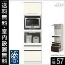 ★ 18%OFF ★ 【365日...