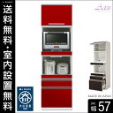 ★ 18%OFF ★ 【365日...