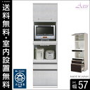 ★ 18%OFF ★ 【365日...