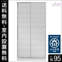 ★ 18%OFF ★ 【365日...