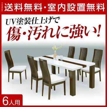 【送料無料/設置無料】 完成品 輸入品 イケボ&ジェイス ダイニング7点セット(幅180cmテーブル+チェア6脚) ダイニングチェア 6人掛け 六人掛け ダイニングテーブルセット ダイニングセット 食卓セット ダイニングテーブル