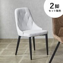 ★ P5倍 7/29〜8/1日限定★ ダイニングチェア 2脚セット おしゃれ ダイニング チェア 椅子 イス レザー チェア デスクチェア WHレザー CC-1...