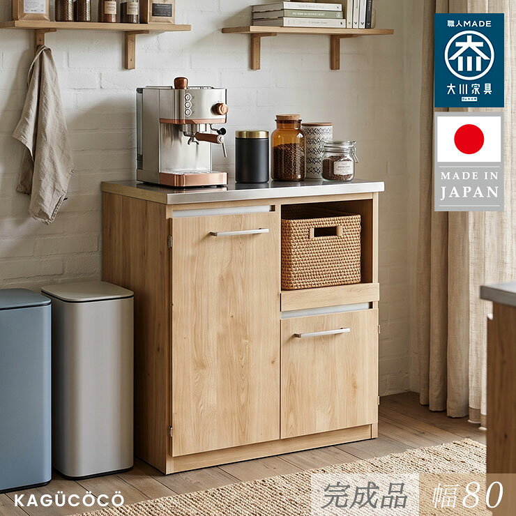 楽天市場】電子レンジ台 幅80の通販