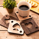 コースター 4枚セット 木製 2カラー