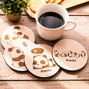 コースター 4枚セット 木製 9種から