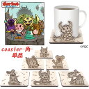 ★ P3倍 マラソン期間限定 ★ ポンコツクエスト 木製 コースター 角 全6種 2カラー 単品 カク イムラ ミツイ ツチダ クロヌマ スミ グッズ ポップア...