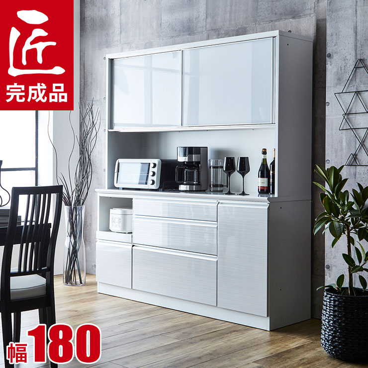 楽天市場】大川家具 食器棚(横幅(cm)横幅:180 ~ 189.9cm 楽天市場】大川家具 食器棚(横幅(cm)横幅:180 ~ 189.9cm