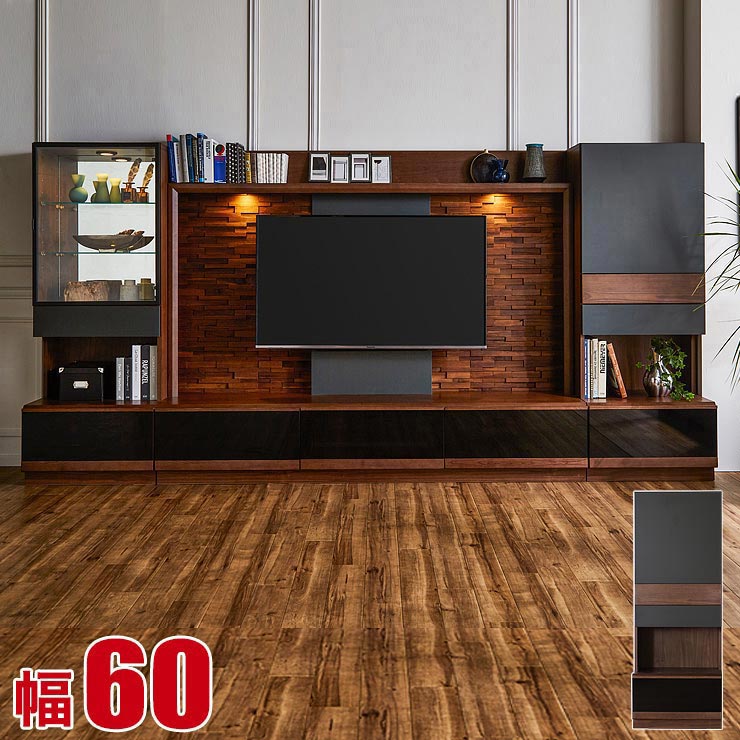 Rakuten - 壁面収納 大川家具 棚 キャビネット 幅60 奥行49 高さ160 キャビネット ブラウン アッシュ 板戸キャビネット グランド 完成品 日本製 高級 無垢 完成品 日本製