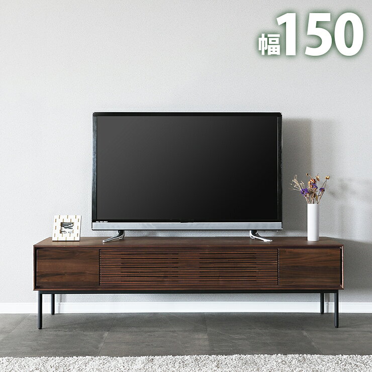 Rakuten - テレビ台 大川家具 テレビボード ノース 幅150 ブラウン ダークブラウン 木目 クールモダン ビンテージ ロボット掃除機対応 アイアン脚 完成品