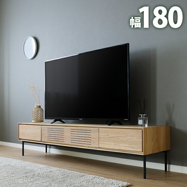 Rakuten - テレビ台 大川家具 テレビボード ノース 幅180 ブラウン ダークブラウン 木目 クールモダン ビンテージ ロボット掃除機対応 アイアン脚 完成品