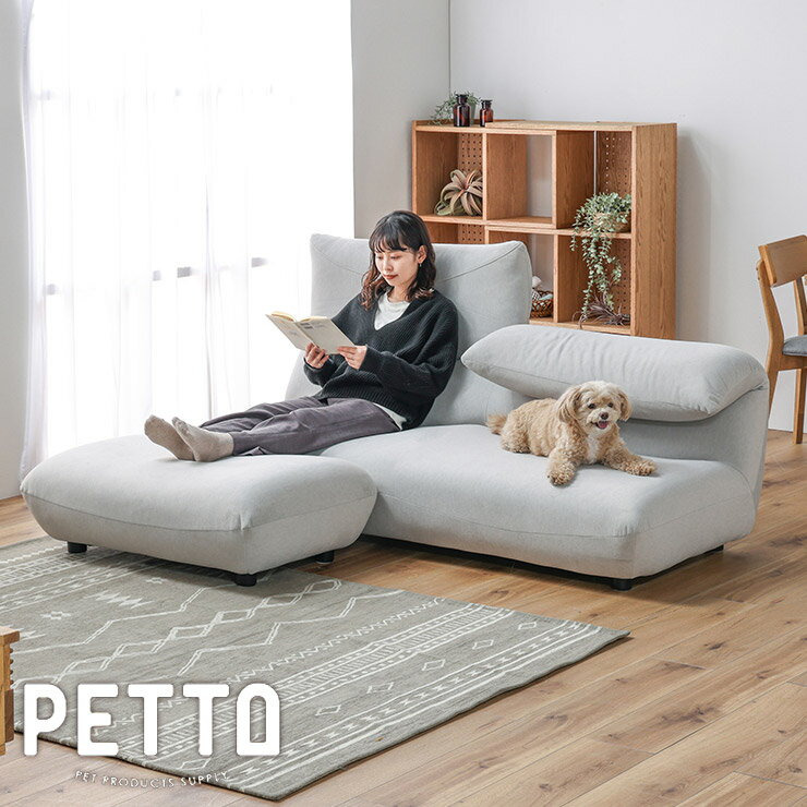 Rakuten - ★10%OFF★ ソファ ソファー 3人掛けソファ 3人掛け 三人掛け おしゃれ ペットソファ ペット家具 PETTO 幅177 オットマン付き 布 布張り シリコンフィル 柔らかめ サミー 3Pソファ 輸入品